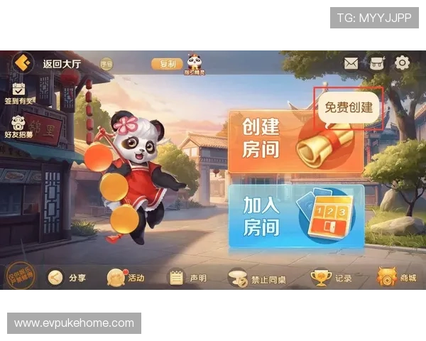 2024年最受欢迎的棋牌类游戏排行榜前十名，帮你轻松找到高品质的休闲娱乐选择