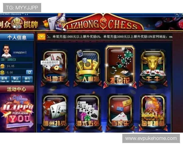 如何选择优质棋牌龙虎大战平台保障游戏体验与资金安全